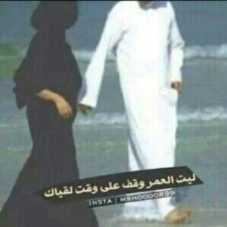 ﻟذيذ هوُ العشق حِين يكوُن مَع شخصَ مغرُم بأدق تفاصيلگك