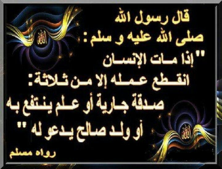 ‏‏‏‏‏‏‏‏‏‏حًسِابً مًخِصّصّ لَلَدٍعٌاء لَأمًوٌآتٌ آلَمًسِـلَمًيِنِ کْآفُـة الَلَهّمً لَا تٌحًرمًنِا أجّرهّمً وٌلَا تٌفُتٌنِا بًعٌدٍهّـمً وٌآغُفُـر لَنِآ وٌلَهّـم
