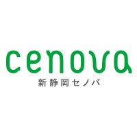 新静岡セノバ (@cenova_1005) 's Twitter Profile Photo 新静岡セノバ (@cenova_1005) 's Twitter Profile Photo