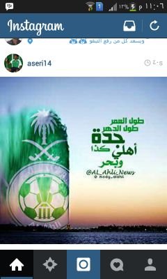 كفايه يل اهلي كفايه نبغى الدوري من النهايه