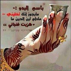 ‏تعرف