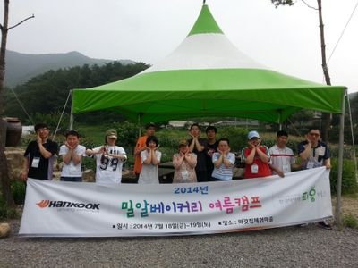 레이제르과자점(REIJER)
