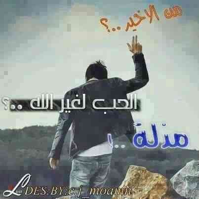 ‏يعشقون آلكذب، بدون آي سبب♡