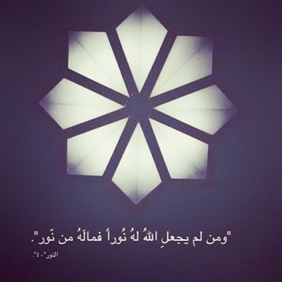 نواري .. ججعل مثواك الجنهه ويجمعنا بكك في فردوسه الاعلى وججعلك الله شفيعه لوالديك .. ~