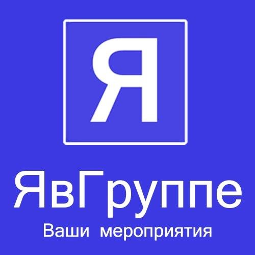 Афиша: мероприятия, тренинги, выставки
