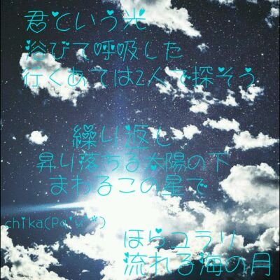 hisvoyage's profile picture. 来る日も来る日も懸命に働いていたそしてその船ができる前に彼は眠った