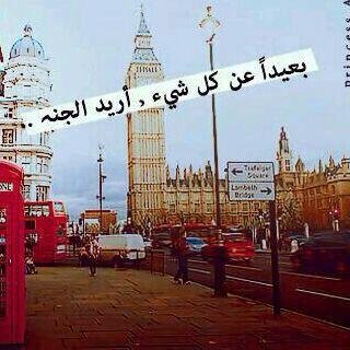 يارب رضاك والجنه