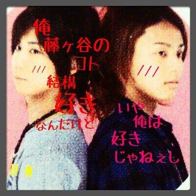 藤北bl小説 Rurina49 Twitter 藤北bl小説 Rurina49 Twitter