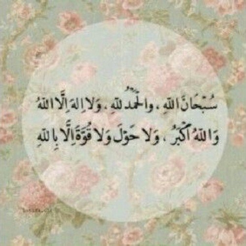 4ULOME's profile picture. أجر لك ولي ..