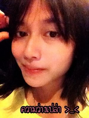 นางสาวรุ่งรำไพ ชัชวาลย์
กิ๊ฟฟี่[รองประธานคณะกรรมการนักเรียน]