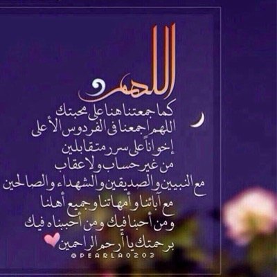 لاحول ولا قوة الا بالله