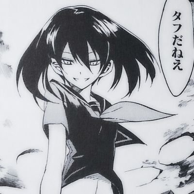 クロメ 神出鬼没 Kuromegakiru Twitter