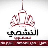 مكتب النشمي العقاري للبيع والاستثمار

( اراضي - فلل - صالات - عمائر - شقق - ادارة املاك )

تليفون ٠١٦٥٣١٥٩٩٧ & جوال ٠٠٩٦٦٥٥٧٩٨١١١٨