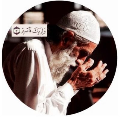 ‏‏اللهم لاتجعلنا من الذين ضل سعيهم في الحياة الدنيا وهم يحسبون أنهم يُحسنون صنعا//اسألكم بالله ان تدعو لمن انشئ الحساب ان يرفع الله به درجاته ويجزيه الفردوس -