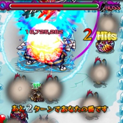 モンスト ガチャ限 泥変 ワンパン Mpawpjwt Twitter モンスト ガチャ限 泥変 ワンパン Mpawpjwt Twitter