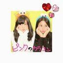 m a h i r o (@0108Boyfriend) Twitter
