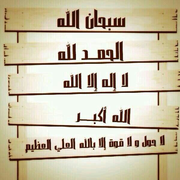 ‏‏وفِي دستور الذكاء ؛ كُن غبياً لتعرف المزيد       [ آلَـــخِـــآصّ مًهّـمًلَ ]