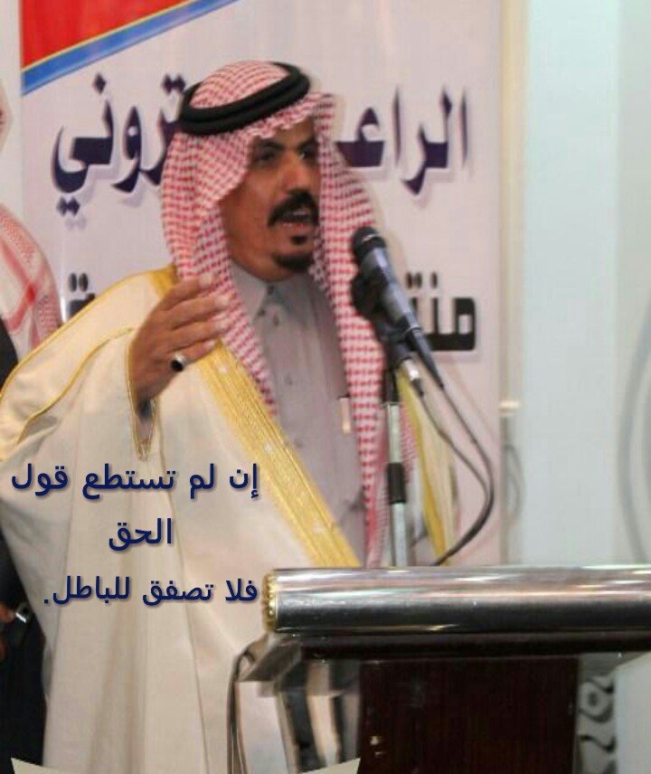 sanat2013vip's profile picture. والله ما نكوي يدينا عن الطيب لو ان عميان القلوب اجحدونا نبقى على عهد الوفا والمواجيب واهل الردى عن طيبنا ما حدونا.