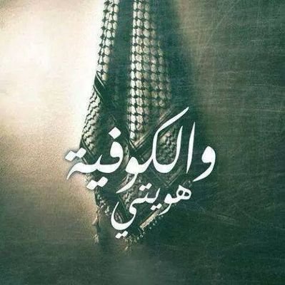 pls,jor and live in u.a.e ... 18 years old ... حسابي القديم @emanabumurad