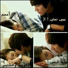 ان الله يبشر الصابرين....٠