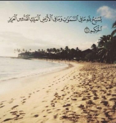 اللهم إجعله شفيع لنا بالاخره.