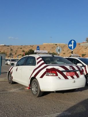 ف الخدمة