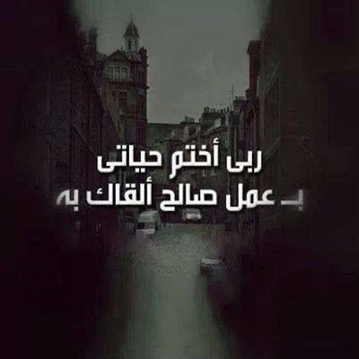 كميل
