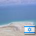 Travelujah's profile picture. Learn. Share. Travel. The Holy Land.