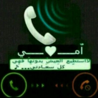 تابعني اتابعكك تحذفني احذفكك