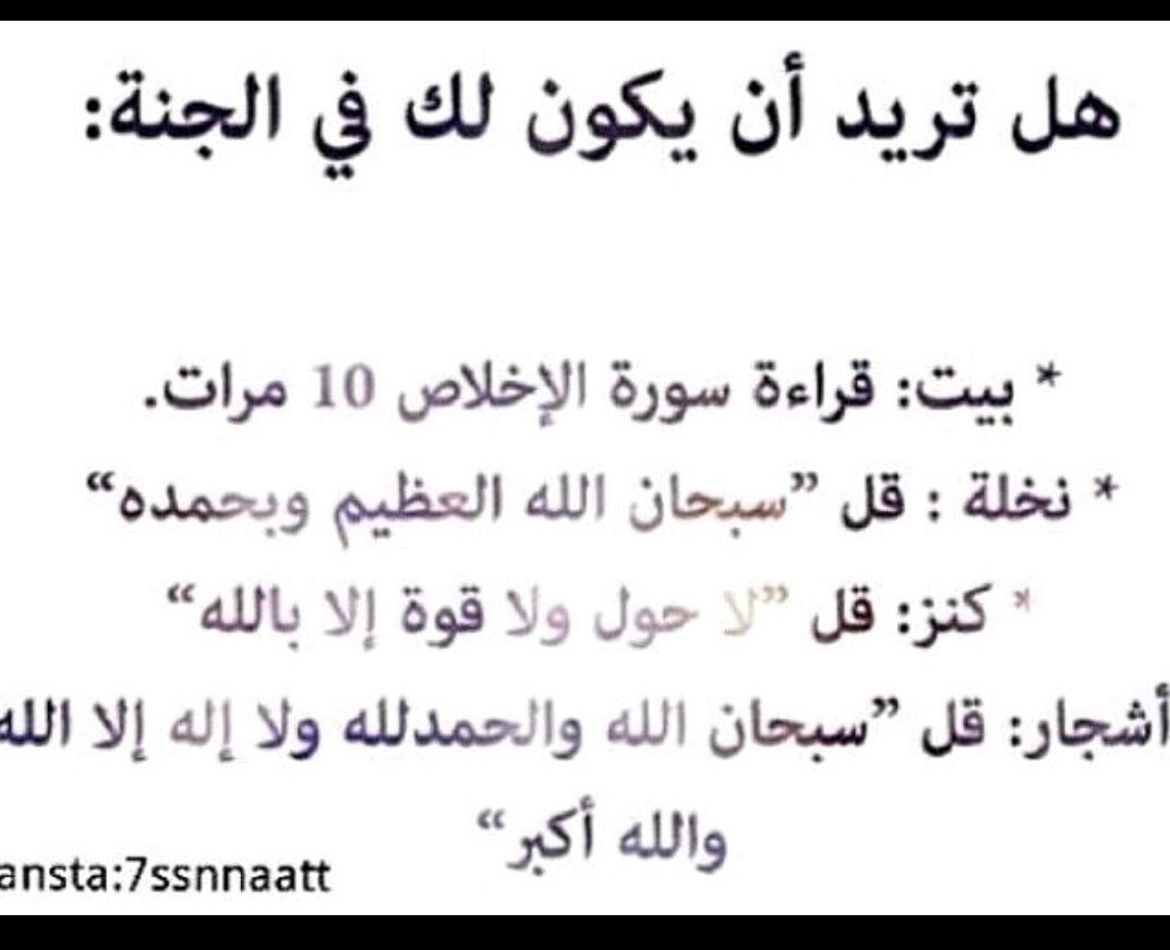 Omer__098's profile picture. صدقه جاريه لشهيد عمر السليمان ' رحمه الله واسكنه فسيح جناته ' http://t.co/wevxZIO16I‎