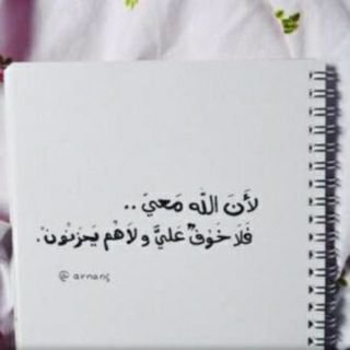 حساب ديني ل صديقتي ميم عسى ان يكون لها شفيعا ب الدنيا والاخره♡♡♡♡♡.