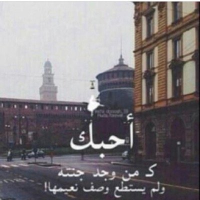 موظفه في جامعة الأميره نورة