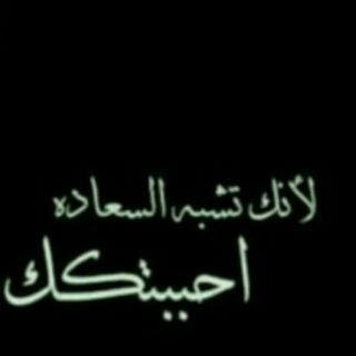 نقيةلويعلمون