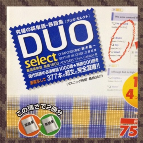 DUOselectの例文を日→英の順にランダムでツイートする非公式BOTです。復習用、英作文練習用にお使い下さい。