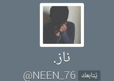 you part of me @NEEN_76