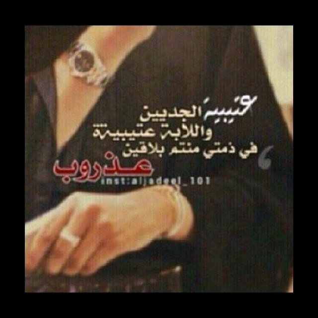 عتيبيه وبي دم العتيبي قمت اماري به
عتيبيه مادام اصغر عتيبي جنب المنقود