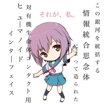 我、混沌の覇者なり。
