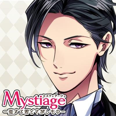 ミスティアージュ専属執事さんのプロフィール画像