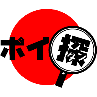 poitannet's profile picture. ポイントやマイル、電子マネーを最大限利用するためのポータルサイト。失効しそうなポイントや使っていないポイントを他のポイントプログラムに交換するルートを検索。ポイントやマイルの有効期限を自動で管理。口コミ掲示板も。