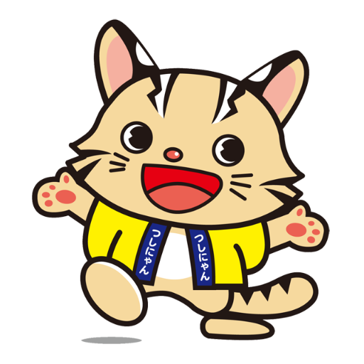 九州最北端の国境の島・対馬から気ままに情報発信中📡 ツシマヤマネコネコ🐱 地質🪨 光るキノコ🍄 ホタル、古代山城・金田城🏯 元寇⚔️(アンゴルモア元寇合戦記、ゴーストオブツシマ)、対馬要塞、ガメラリバース、狛犬、対馬が登場するテレビ📺 気になったらフォローにゃん~