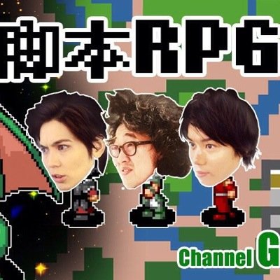 劇団プレステージ、 『ストラボ東京』レギュラー番組シーズン2を担当することになりました。チャンネルGREEN（猪塚健太 、今井隆文、太田将熙、坂田直貴、園田玲欧奈）の公式アカウントになります！番組を作って行く上で、皆様とやり取りをしつつ、一緒に番組を作っていきたいです！どうか、僕たちに力を貸してください！！