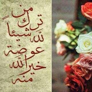 | عفويّة | متفائلة تهوى الصباح و الابتسامة | صديقَة للكُتب | قويّة و غنيّة بالله | أهوى الإنجاز | أربي حُلما لم ينضج بعد، و أكره أن أرى أحلام تموت
الخاص مهمل