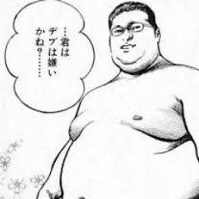 ドmダイエット Dom Diet のツイプロ ドmダイエット Dom Diet のツイプロ