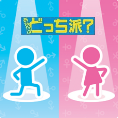 どっち派 どん兵衛食べるなら 赤いきつねと緑のたぬき どっち派 T Co Mah2vimiao どっち派 どん兵衛食べるなら 赤いきつねと緑のたぬき どっち派 T Co Mah2vimiao