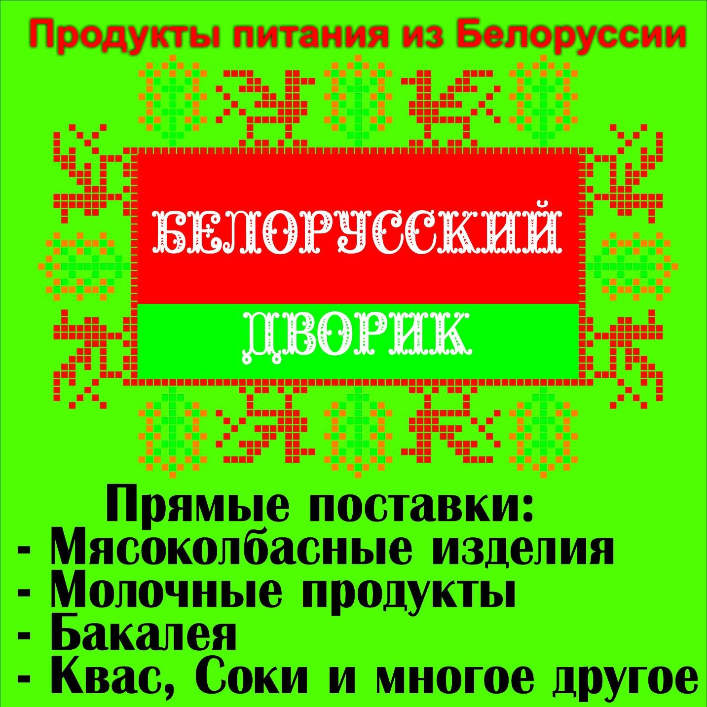 beldvorik's profile picture. 