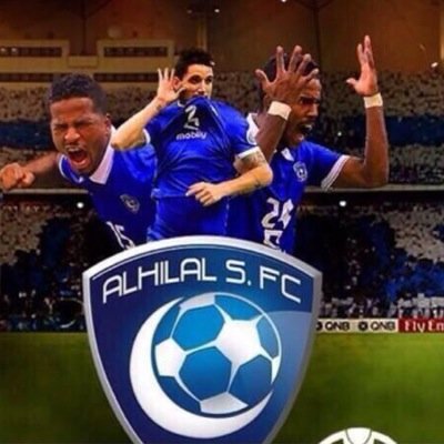 هلاليه وكفى الخاص ❌