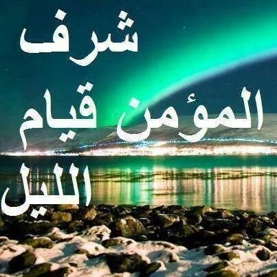 ‏السلام عليكم ورحمة الله وبركاته