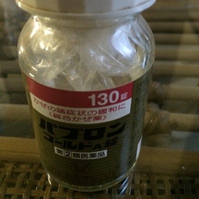 なんか面白いアプリないかなぁ...