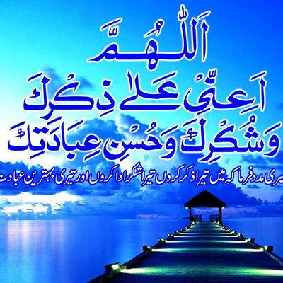 Islamic Poetry Islamicpoetry3 Twitter