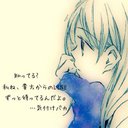 ゆーな (@0525yuna1102) Twitter